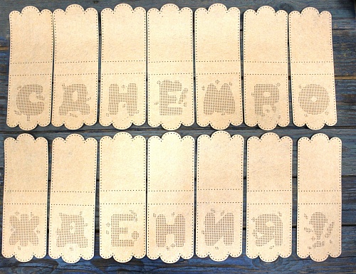 Гирлянда "С днем рождения!" на бежевом фетре (14 флажков)