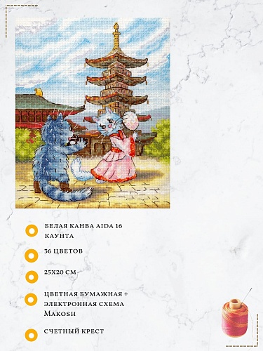 Изящный танец