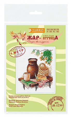 Вышивка крестом Простой обед