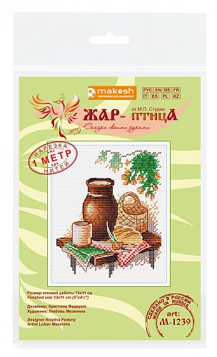 Простой обед