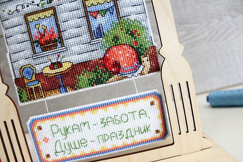 Дом рукоделия