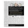 Книга: Вязание ХИТОМИ ШИДА. 250 узоров, 6 авторских моделей&amp;quot; Расширенное издание первой и основной к