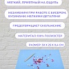 Коврик для бисера полиэстер 30 х 23 х 0.4 см цв. голубой насыщенный