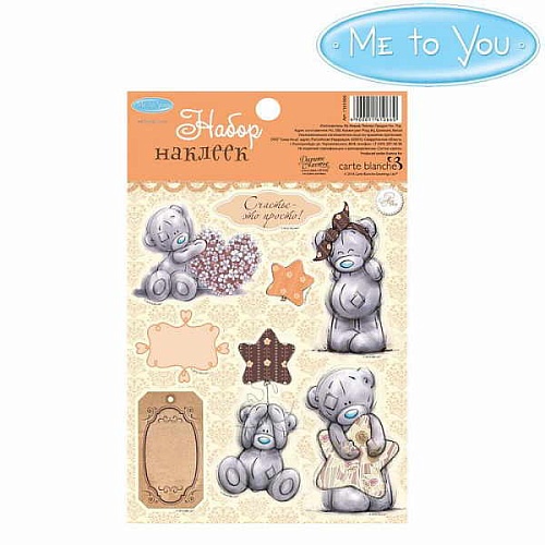 Me To You Наклейки декоративные "Счастье это просто!"