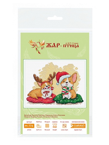 Встречаем Новый год