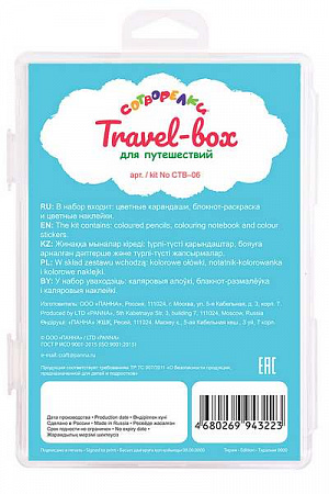 Сотворелки Travel-box для путешествий для раскраш. цветными карандашами Транспорт