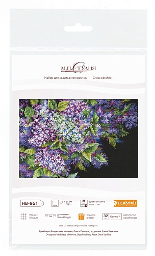 Душистая сирень