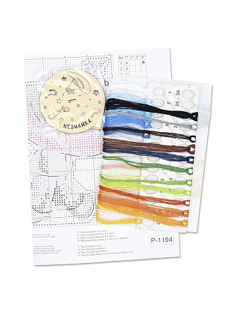 Набор для вышивания Незнайка, с подставкой