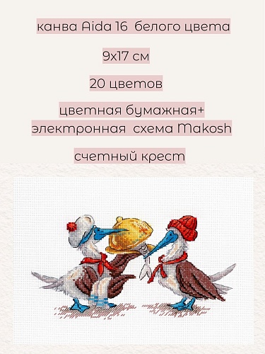 Рыбный обед