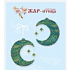 Сказочный месяц