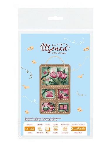 Весенний коллаж