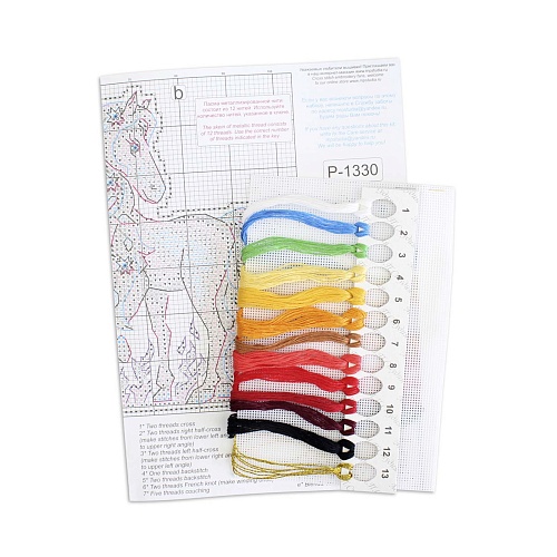 Огненная лошадь